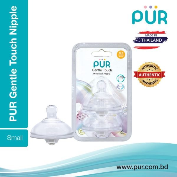 Silicone Feeding Nipple (Pur) 2 Pcs